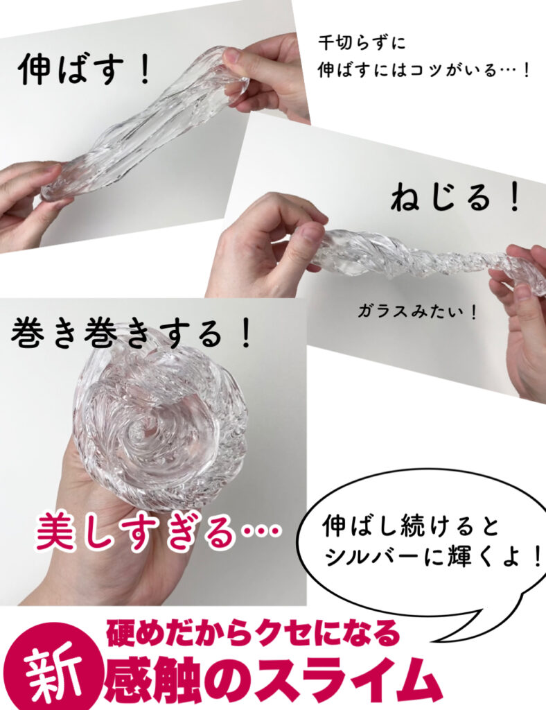 ハンドガムおじで遊ぶ方法